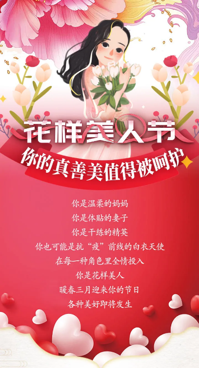 1--女神節 1.png
